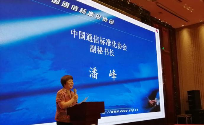 中国通信标准化协会：第一批5G标准项目有望年内发布