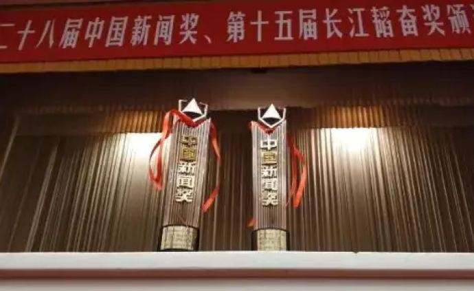 中国新闻奖和长江韬奋奖的区别，哪个含金量高？