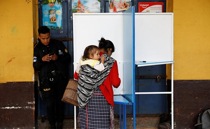 危地马拉选举新总统，与美国的“安全第三国”协议成焦点