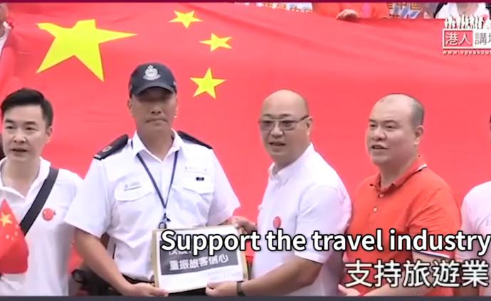 香港旅遊業遭暴力示威重創，逾四千旅遊從業員遊行“反暴力”