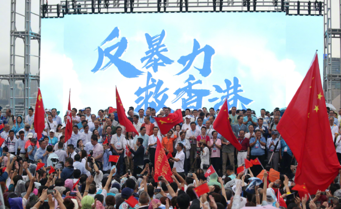 守护香港大联盟发起反暴力大集会：47.6万人参与