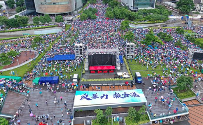 香港社会各界举行“反暴力、救香港”大集会：风里雨里守护你