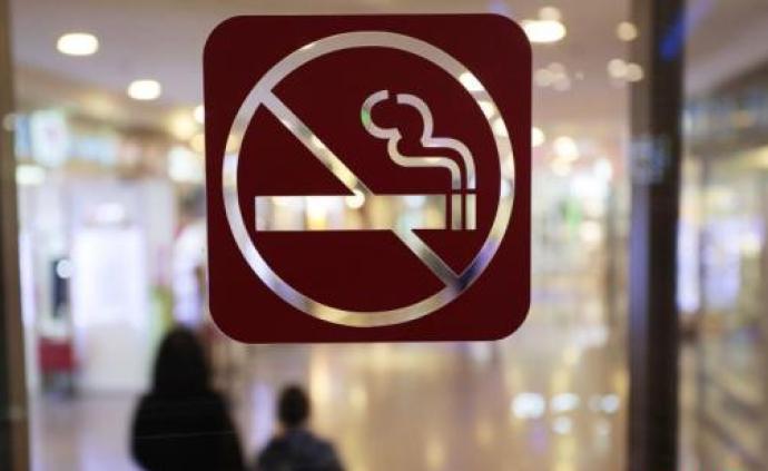 无烟城市控烟效果报告发布：“无烟城市”数量显著上升