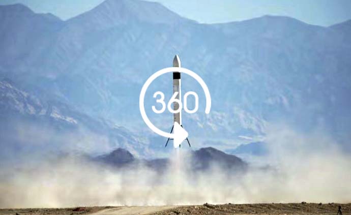 全景视频｜厉害！中国民营可回收火箭第三次试验成功回收