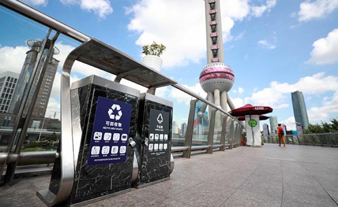 上海市发展改革研究院丨居民生活垃圾收费制度如何起步