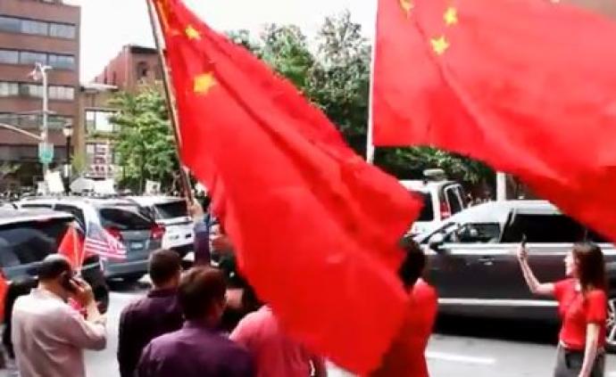 在美华侨华人和留学生发出反暴力、反“港独”呼声