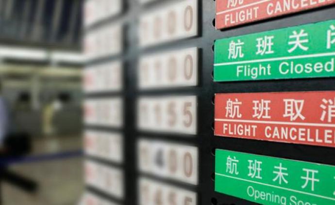 东航南航春秋等航空公司发布“香港航线机票退改方案”