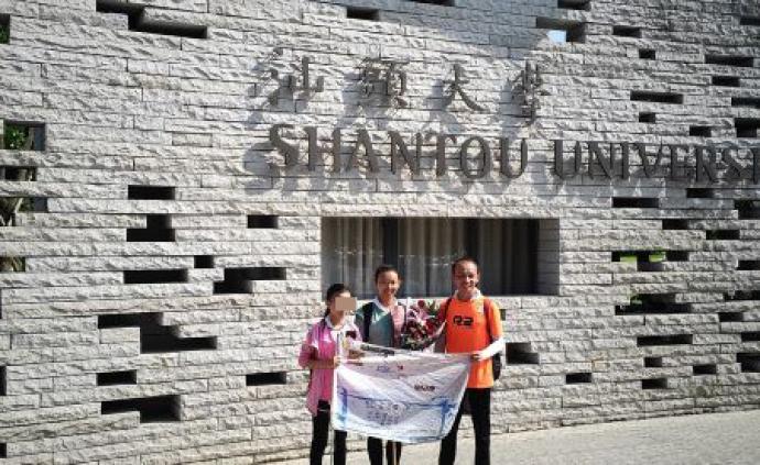 26天1300公里117万步，湖南父女徒步抵汕头大学报到