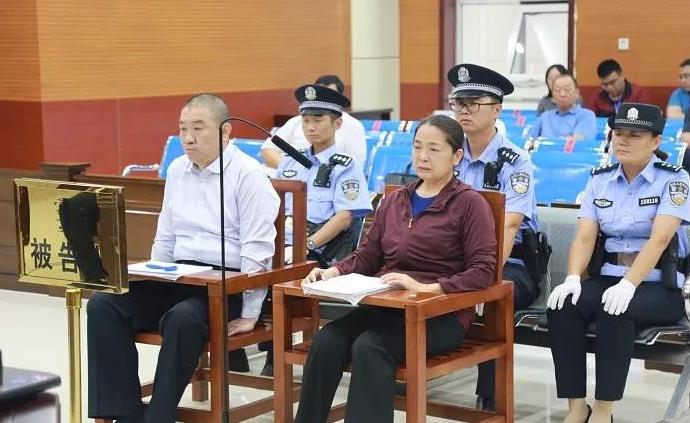 內蒙古農村信用社聯合社原理事長楊阿麟及其妻子同堂受審