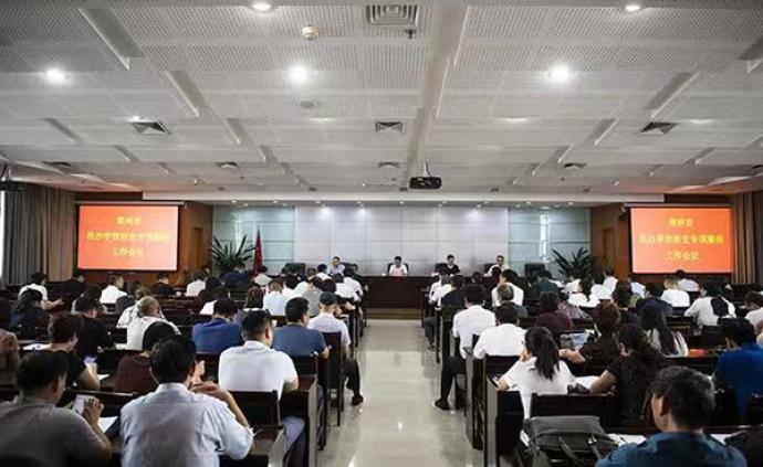 郑州一民办学校私设校区超计划招生，当地开展专项整治行动