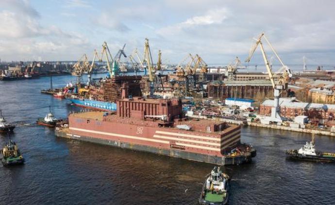 世界首座浮动核电站起航前往俄远东地区，预计耗时约三周