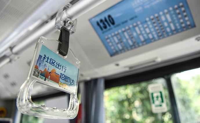 杭州开出“社区穿梭巴士”：基本随叫随停，还有乘客微信群