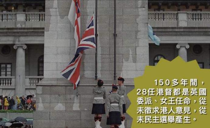 英国殖民统治下的香港，真有那么好？