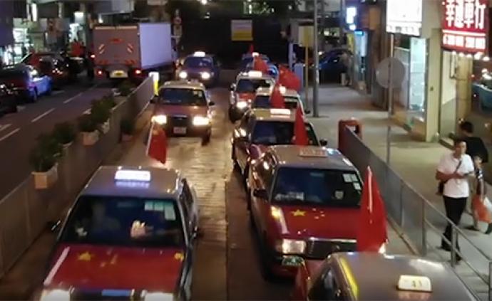 视频｜香港的士司机呼吁全社会反对暴力，回归法治