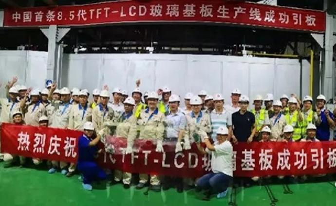 中国首条8.5代TFT-LCD玻璃基板生产线成功引板 
