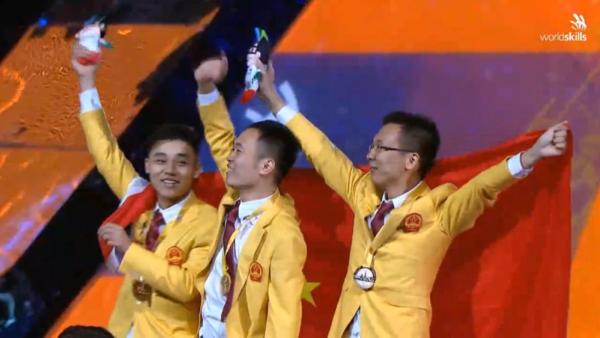 喜讯！中国代表团再位列世赛金牌榜榜首