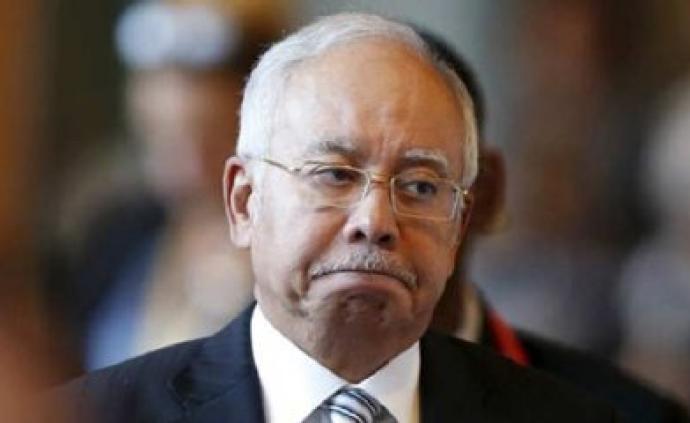 马来西亚前总理纳吉布涉贪污洗钱案开庭，涉案约38.8亿元