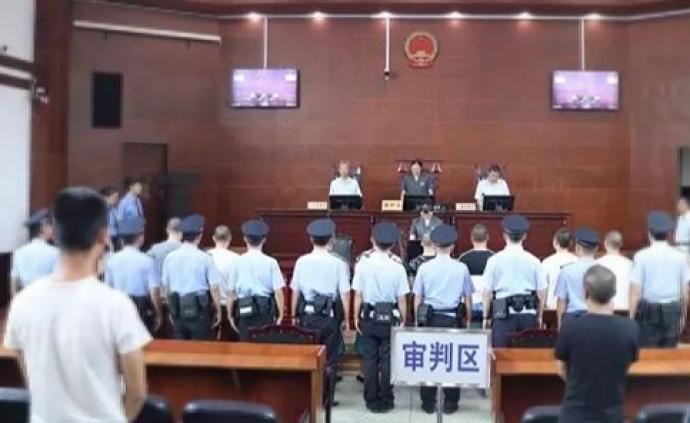 四川乐山10人恶势力犯罪集团案一审宣判：首犯获刑12年半