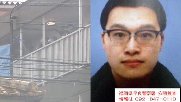 疑感情纠纷，中国男留学生在日被同胞杀害