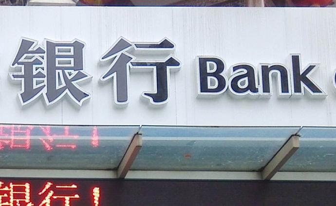 报告：中国银行业资本回报率连跌8年，风险管理转型迫在眉睫