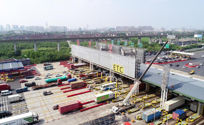 直播录像丨沪浙省界高速收费站开始拆除，将设立ETC系统