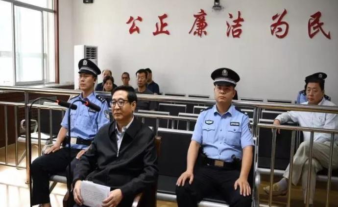 内蒙古两正厅级官员受审：被控受贿9900余万元和1亿余元