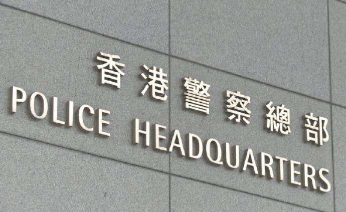 涉藏粉尘爆炸物制作原料，2男1女被香港警方拘捕