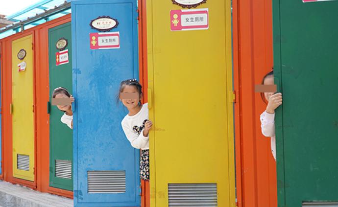 世界厕所组织的“彩虹校厕计划”：让中国孩子用上干净的校厕