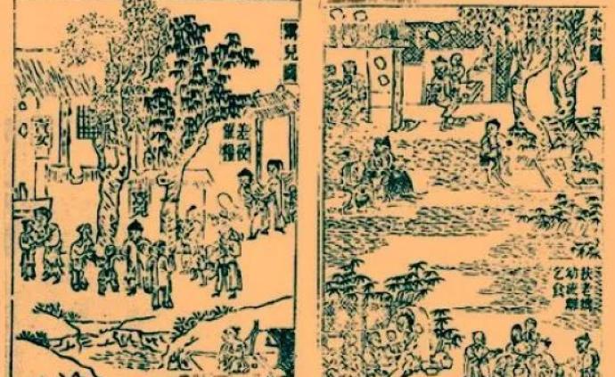 李伯重谈十八世纪中国的官僚制度和荒政