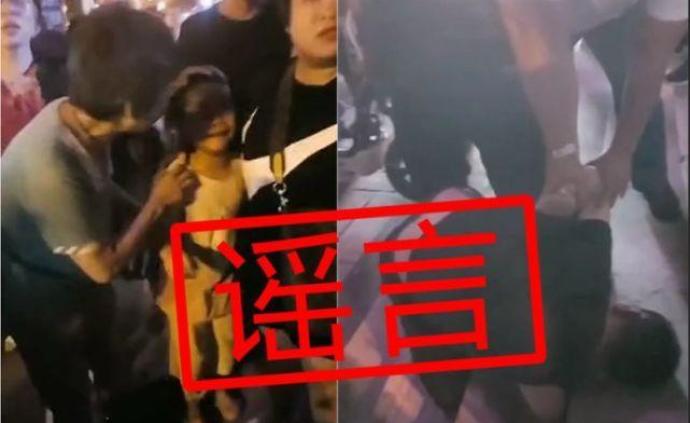 山东济宁警方通报“文化广场有人抢孩子”：纯属误会