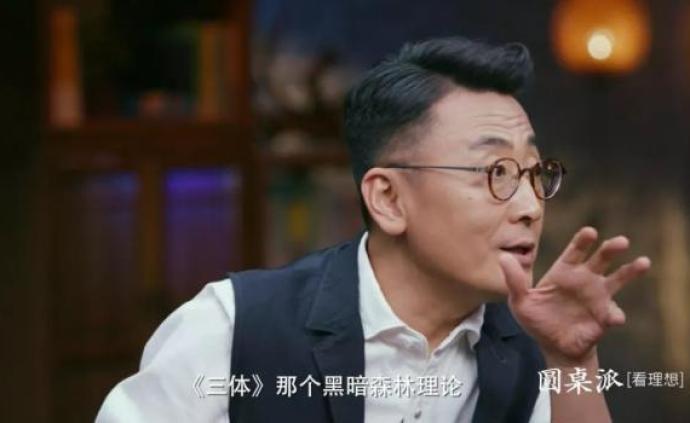 窦文涛：社会就像黑暗森林，别让自己成为黑暗的目标