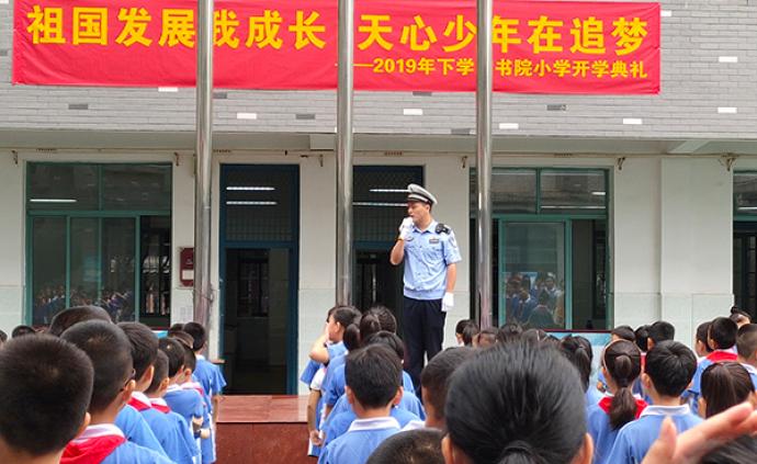 长沙警方开学季启动百余个“护学岗”，织牢校园安全网