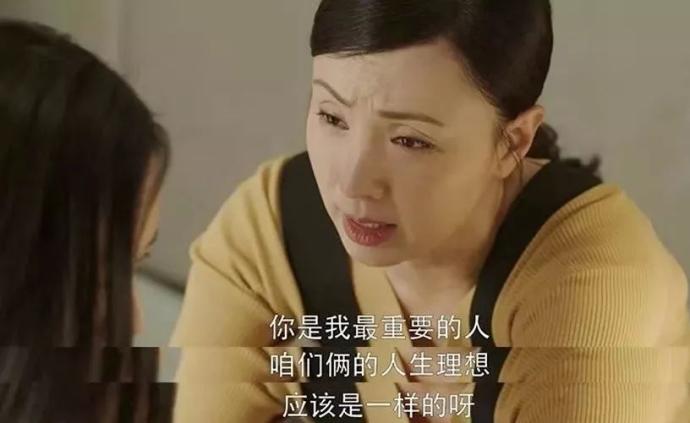 小欢喜：有一个控制欲超强的妈，生活真的太难了！