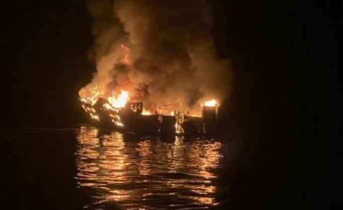 美国加州游船失火事故已确认20人死亡，仍有14人失踪