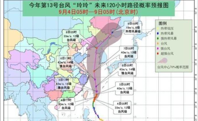 台风“玲玲”预计周五夜里越过上海同纬度，带来明显风雨