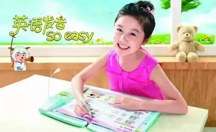 广州“点读机”女孩考上中国传媒大学，妈妈：她曾忍受谣言