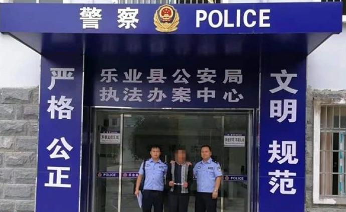 广西乐业：警方成功规劝一名潜逃近30年的命案嫌犯投案自首
