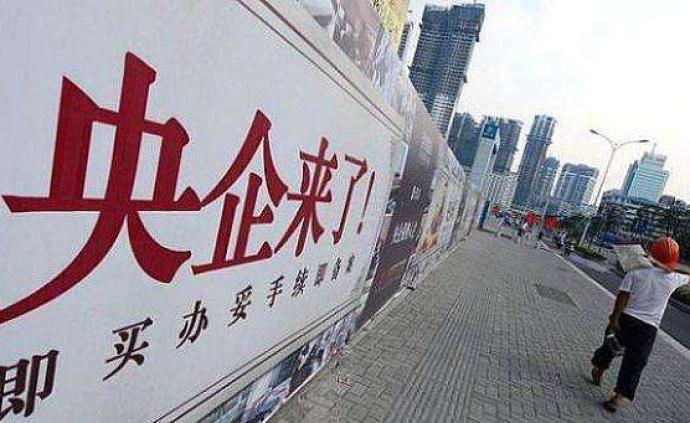 上海国资国企综改26条出炉：探索更符合上海实际的薪酬制度