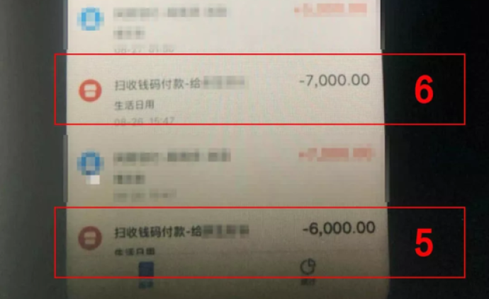 浙江温岭无业男骗女主播近5万元，转手打赏其他女主播