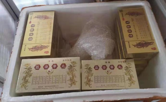 湖南澧县警方破获特大制售假冒药品和保健品案，抓获14人