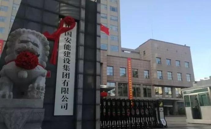 央地联手｜中国安能集团：在上海打造中国安能华东区域总部