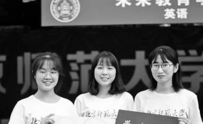 北京师范大学珠海校区迎来首批千余名本硕新生