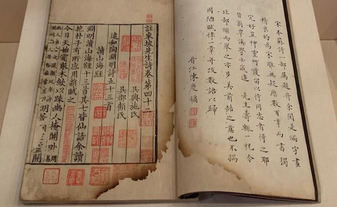 国图110周年，宋刻孤本《扬子法言》、司马光残稿明起亮相