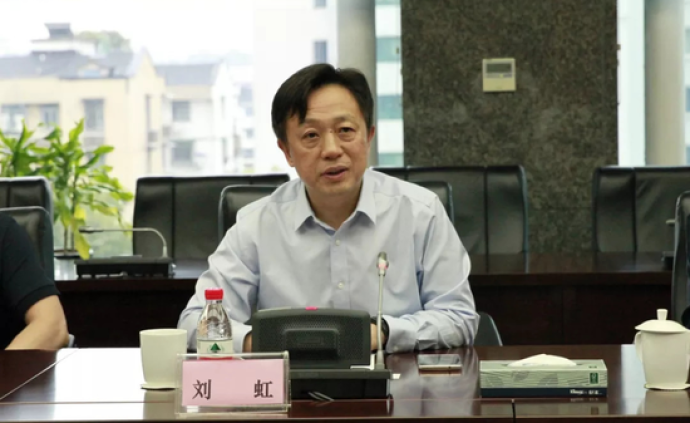人保投资控股有限公司原党委书记、总裁刘虹被开除党籍