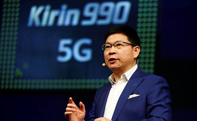 华为发布全球首款旗舰5G SoC芯片，余承东：全球最强大