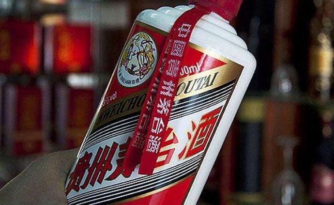 贵州省市场监管局公开征集茅台酒违法违规线索
