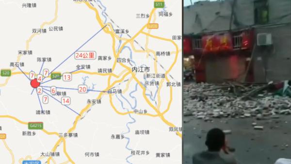 四川威远5.4级地震已28伤，市民被摇醒