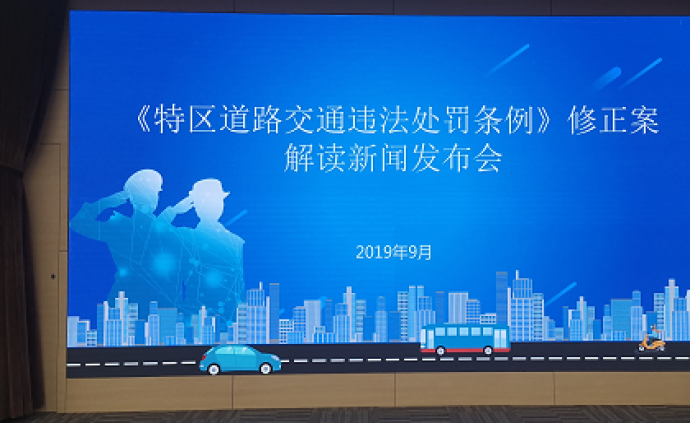 深圳11月起推交通新规：乱变道罚五百元，安全带谁不系罚谁