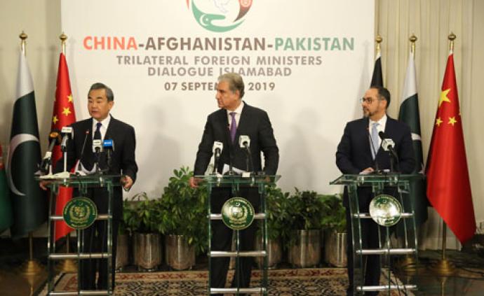 王毅出席第三次中阿巴外长对话，谈未来阿富汗政治安排三原则