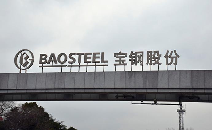 寶鋼加碼上海寶山基地：投資24億優化“工藝品”無取向硅鋼